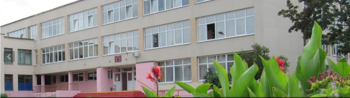 СШ 1 г. Осиповичи